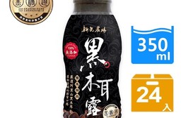 【新光農場】黑木耳露350ml (24瓶/箱) 養生黑木耳露 黑糖黑木耳露