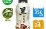 尚野家 7.4折! - 有機黑木耳露350ml (24瓶/箱) 養生黑木耳露 養生飲品