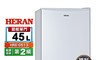 禾聯 HERAN 7.9折! - (福利品)45公升節能單門小冰箱(HRE-0513)