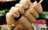 生活市集 7.5折! - 韓國釜山魚糕串/魚板串(640g/20串/包)
