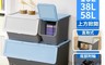 生活市集 7.9折! - 荷里直取式收納箱(58L&38L&16L)