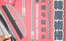 生活市集 7.5折! - 乾濕兩用一體180°旋轉魔術掃把 刮水器 除塵除水