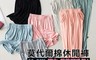 生活市集 7.7折! - 大尺碼M-3XL莫代爾涼爽居家休閒褲 短褲 睡褲 家居褲