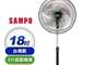 SAMPO聲寶 7.9折! - 18吋機械式工業立扇(SK-VD18F)