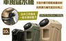 FIELD WORKS 7.9折! - 軍風儲水桶 10L 三色 攜帶水箱 可提式水桶
