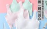 生活市集 10.0折! - 少女無鋼圈一體式無痕內衣 發育內衣M/L (2款可選)