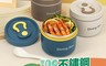 生活市集 10.0折! - 日式304不鏽鋼保溫便當盒650ml