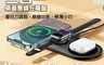 Remax 7.5折! - 智雅15W多功能桌面三合一無線充電器 充電盤 iphone/安卓