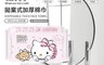 HELLO KITTY 7.7折! - 相親相愛粉紅款拋棄式加厚洗臉棉巾60抽