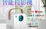 禾統 7.9折! - Y9智慧型AI語音投影機 微型投影機 內建youtube/Netflix