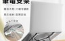 生活市集 7.4折! - 輕便可折疊鋁合金筆電支架 散熱架 六檔調節