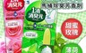 小林製藥 7.6折! - 一滴消臭元 馬桶芳香劑 馬桶除臭劑 20ml