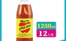 大西洋 8.8折! - 蘋果西打1250ml (12瓶/箱) 氣泡飲料 碳酸飲料