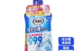 【日本ST】雞仔牌 洗衣槽清潔劑 除霉劑 550g