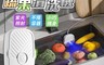 生活市集 7.7折! - 紫外線超音波迷你洗衣蔬果清洗機