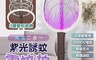 生活市集 7.7折! - 充電二合一紫光誘蚊電蚊拍 三重密網 雙重防護開關
