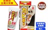 日本MIRACON 7.7折! - (即期品)矽膠專用除霉劑80g 去霉 除霉