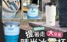 生活市集 7.7折! - 304不鏽鋼手提雙飲式冰霸杯900ML