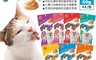 Kitty Licks 7.9折! - 甜甜貓肉泥 60g 4入/包 7種口味 貓零食 貓肉泥