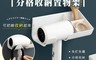 FaSoLa 7.3折! - 免打孔吹風機分格收納置物架