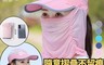 生活市集 7.3折! - 夏日全方位護頸摺疊防曬情侶款防曬帽 遮陽帽 五色任選