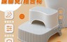 生活市集 7.3折! - 多功能雙層可組合踩腳凳