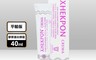 XHEKPON 7.3折! - 西班牙膠原蛋白頸霜40ml