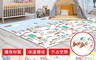 生活市集 7.3折! - XPE輕量型加大加厚摺疊遊戲地墊 (多款任選)