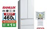 台灣三洋 8.6折! - 460公升一級變頻四門電冰箱(SR-C460DVGF)