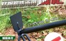 生活市集 7.7折! - 家用園藝錳鋼鍛造兩用鋤耙