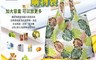 生活市集 7.7折! - 加大加厚可水洗環保摺疊購物袋 大袋/中袋/小袋 花色隨機出貨 環保袋