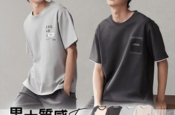 簡約親膚可外出男款居家睡衣 XL/2XL 大尺碼睡衣
