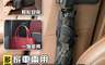 生活市集 7.6折! - 多用途家車兩用雨傘固定架