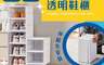 生活市集 7.7折! - 免安裝六層折疊防塵收納櫃鞋盒