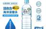Taiwan Yes 台海生技 7.7折! - 100%海洋深層水600ml 礦泉水 瓶裝水