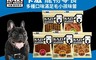 KAZI卡滋 7.9折! - 全犬寵物純肉零食 台灣製造狗零食 寵物肉片 寵物肉乾 潔牙
