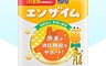 小兒利撒爾 7.3折! - 蔬果萃取粉(45包/盒)