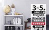生活市集 7.3折! - 40寬加強版不鏽鋼置物架 三層 四層 五層 多種規格可選