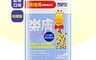 小兒利撒爾 6.9折! - 樂膚LOVE咀嚼錠-神經醯胺配方(60錠/盒)