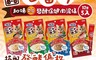 日本寵物星球EARTH PET 8.1折! - 和味2.0喵喵叫 發酵保健肉泥5入/包
