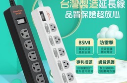 【群加】防雷擊抗搖擺延長線/1.8m(TPS376TN TPS316TN)