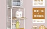 AAA 7.3折! - MIT四層一抽廚房電器架 - 附電器插座