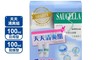 Saugella 賽吉兒 8.1折! - 天天清爽私密組 日用型100ml+加強型100ml