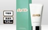 LA MER 海洋拉娜 7.9折! - 淨瑩潔膚乳125ml 洗面乳