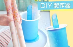 創意DIY碎碎冰製作器