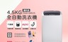 富及第 7.9折! - (福利品)4.5KG 全自動迷你洗衣機 (FAW-0451S)