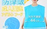 生活市集 7.7折! - 加大防掉飯防水成人圍兜