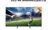 國際牌 8.1折! - 55型 4K Android液晶顯示器(TH-55LX900W)