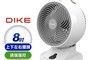 DIKE 7.3折! - 8吋全自動擺頭智能循環扇(HLE201WT)