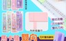 生活市集 7.7折! - 迷你小型測量刻度雙向裁紙器 附折疊尺 顏色隨機